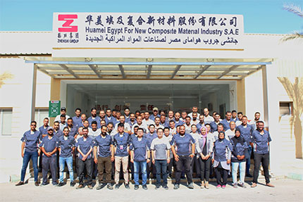 Invested to found Zhenshi Group Huamei Egypt For New Composite Material Industry